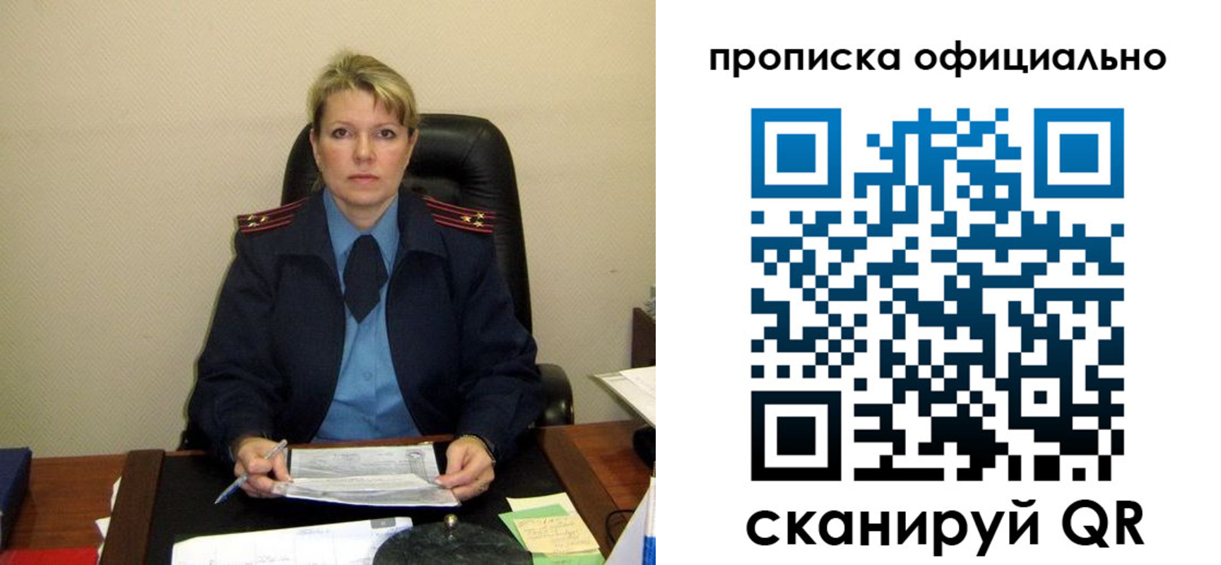 форма 3 в Дзержинском