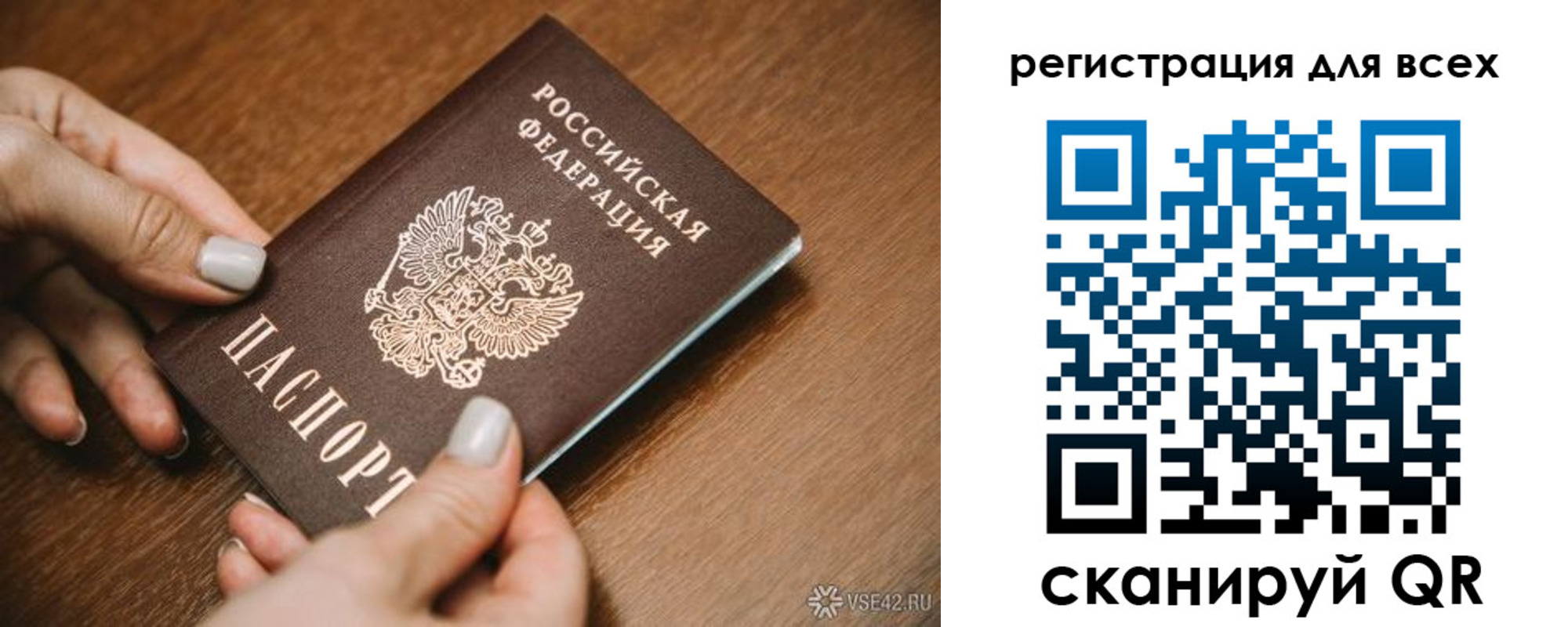 регистрация для школы в Дзержинском
