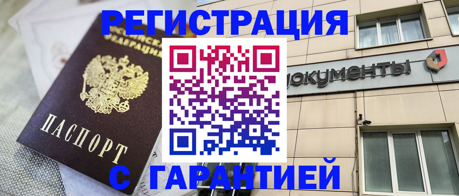 найти адрес прописки в Дзержинском