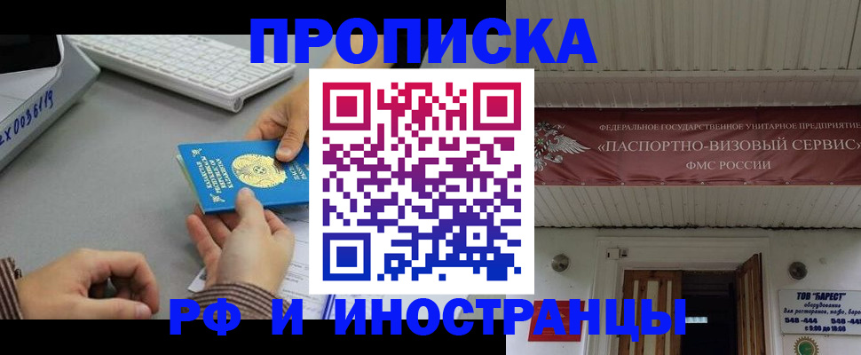 регистрация для дет. сада в Дзержинском