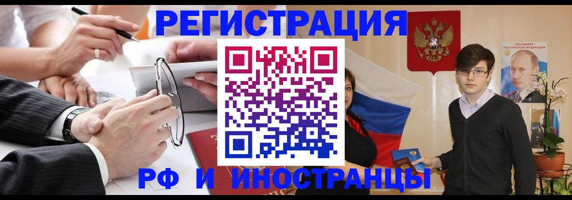 регистрация для дет. сада в Дзержинском